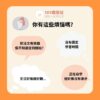 線上法文課
