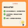 線上法文課