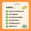 線上法文課